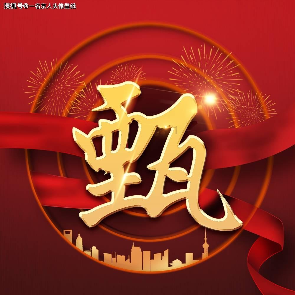 姜斯琛：从未知走向辉煌的传奇人生